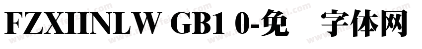 FZXIINLW GB1 0字体转换